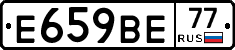 %D0%95659%D0%92%D0%9577
