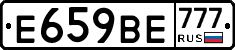 %D0%95659%D0%92%D0%95777