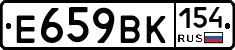 %D0%95659%D0%92%D0%9A154