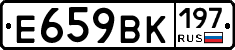 %D0%95659%D0%92%D0%9A197