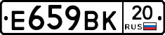 %D0%95659%D0%92%D0%9A20