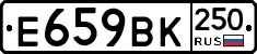 %D0%95659%D0%92%D0%9A250