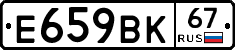 %D0%95659%D0%92%D0%9A67