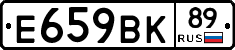 %D0%95659%D0%92%D0%9A89