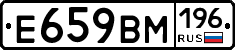 %D0%95659%D0%92%D0%9C196