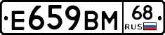 %D0%95659%D0%92%D0%9C68