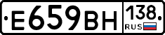 %D0%95659%D0%92%D0%9D138