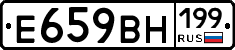 %D0%95659%D0%92%D0%9D199