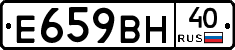 %D0%95659%D0%92%D0%9D40