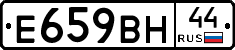 %D0%95659%D0%92%D0%9D44