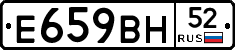 %D0%95659%D0%92%D0%9D52