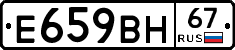 %D0%95659%D0%92%D0%9D67