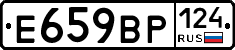 %D0%95659%D0%92%D0%A0124