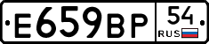 %D0%95659%D0%92%D0%A054