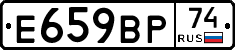 %D0%95659%D0%92%D0%A074