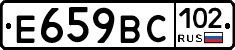 %D0%95659%D0%92%D0%A1102