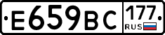 %D0%95659%D0%92%D0%A1177