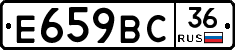 %D0%95659%D0%92%D0%A136