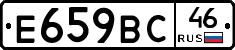 %D0%95659%D0%92%D0%A146