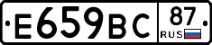 %D0%95659%D0%92%D0%A187