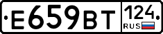 %D0%95659%D0%92%D0%A2124