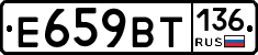 %D0%95659%D0%92%D0%A2136