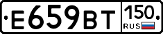 %D0%95659%D0%92%D0%A2150