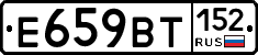%D0%95659%D0%92%D0%A2152