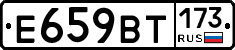 %D0%95659%D0%92%D0%A2173