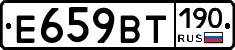 %D0%95659%D0%92%D0%A2190