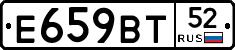 %D0%95659%D0%92%D0%A252