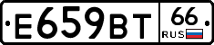%D0%95659%D0%92%D0%A266