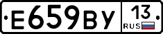 %D0%95659%D0%92%D0%A313