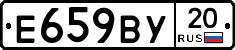 %D0%95659%D0%92%D0%A320
