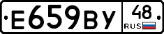 %D0%95659%D0%92%D0%A348