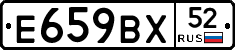 %D0%95659%D0%92%D0%A552