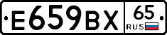 %D0%95659%D0%92%D0%A565