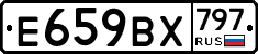 %D0%95659%D0%92%D0%A5797