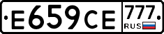 %D0%95659%D0%A1%D0%95777