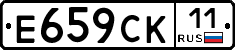 %D0%95659%D0%A1%D0%9A11