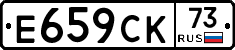 %D0%95659%D0%A1%D0%9A73