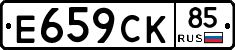 %D0%95659%D0%A1%D0%9A85