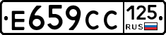 %D0%95659%D0%A1%D0%A1125