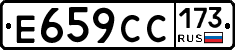 %D0%95659%D0%A1%D0%A1173