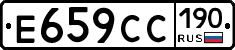 %D0%95659%D0%A1%D0%A1190