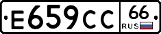 %D0%95659%D0%A1%D0%A166