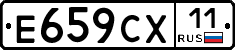 %D0%95659%D0%A1%D0%A511