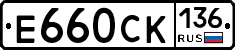 %D0%95660%D0%A1%D0%9A136