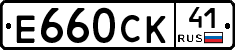 %D0%95660%D0%A1%D0%9A41
