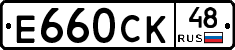 %D0%95660%D0%A1%D0%9A48